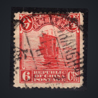 Selo China, Mi.195 (SG 317), Usado #, 6 c