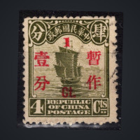 Briefmarke China, Mi.277 (SG 369)#, 1 c