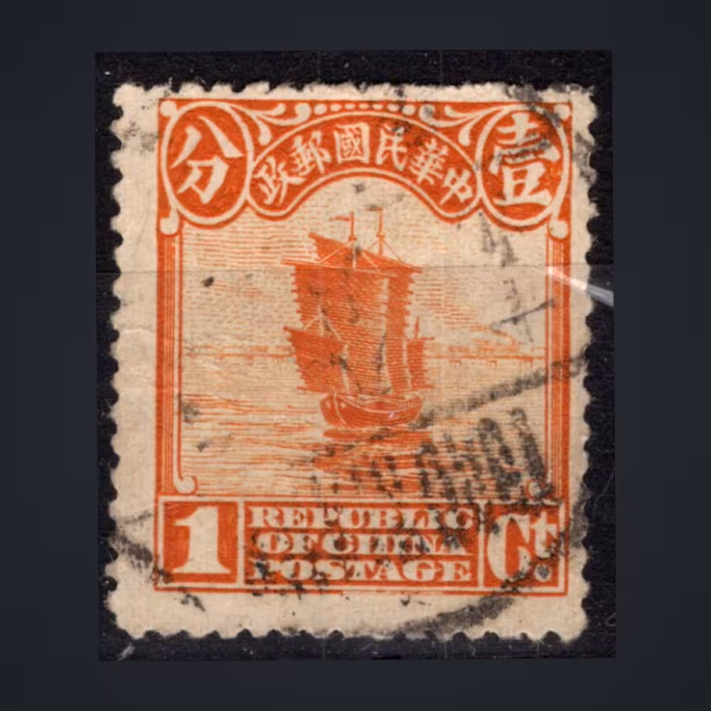 Známka Čína, Mi.188 (SG 310)#, 1 c