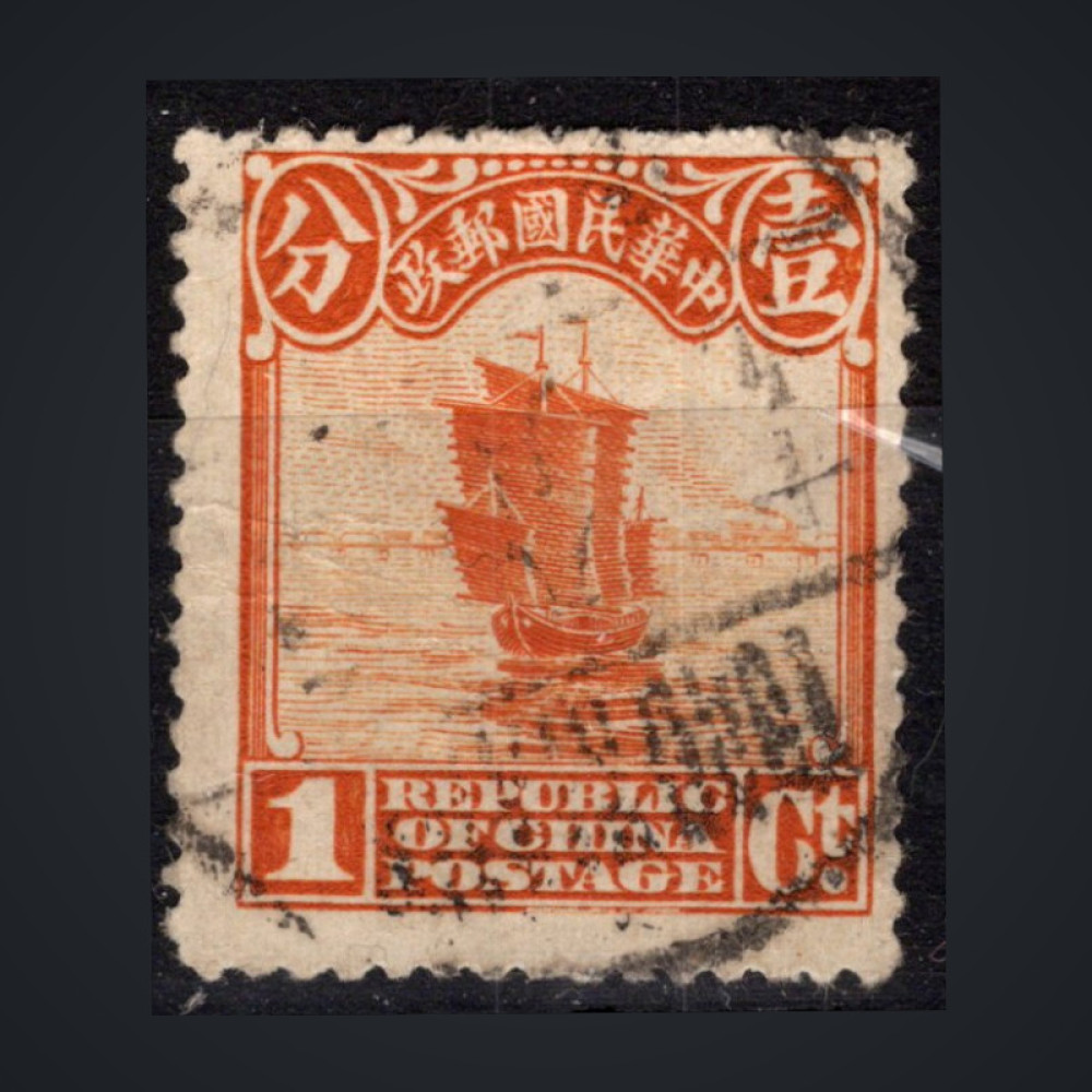Sello China, Mi.188 (SG 310), Usado #, 1 c