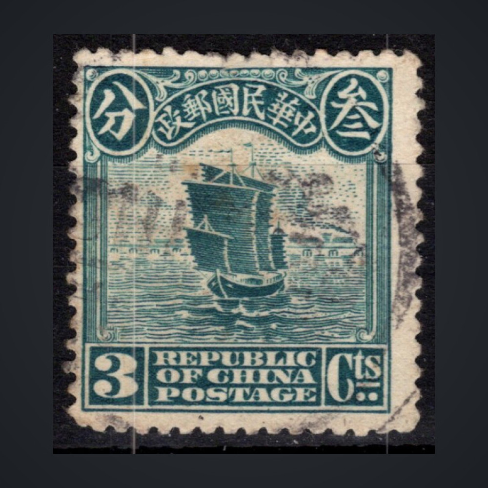 Selo China, Mi.152I (SG 271), Usado #, 3 c