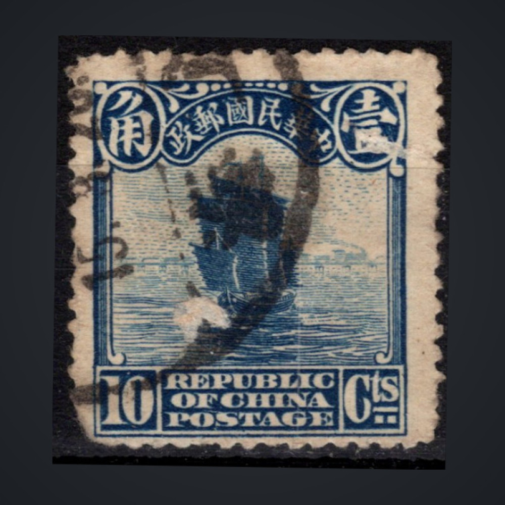 Známka Čína, Mi.198 (SG 321)#, 10 c