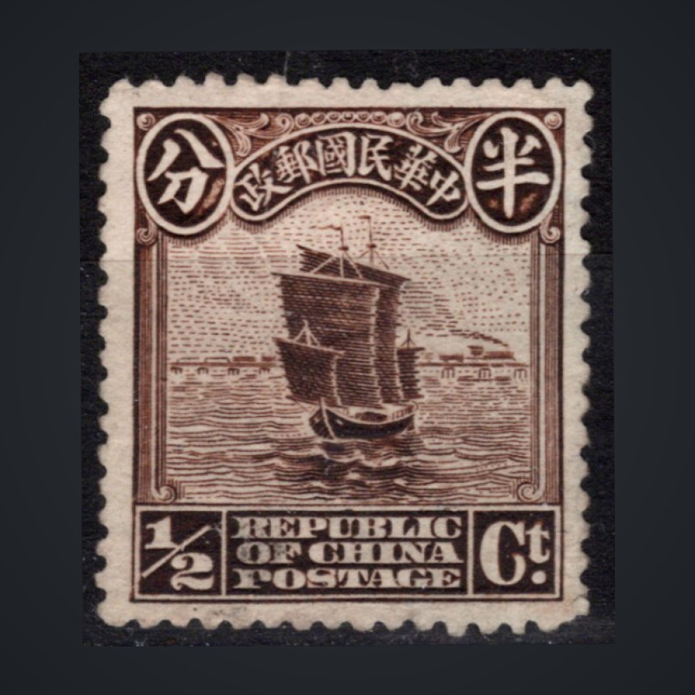 Briefmarke China, Mi.148I (SG 268)#