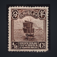 Briefmarke China, Mi.148I (SG 268)#