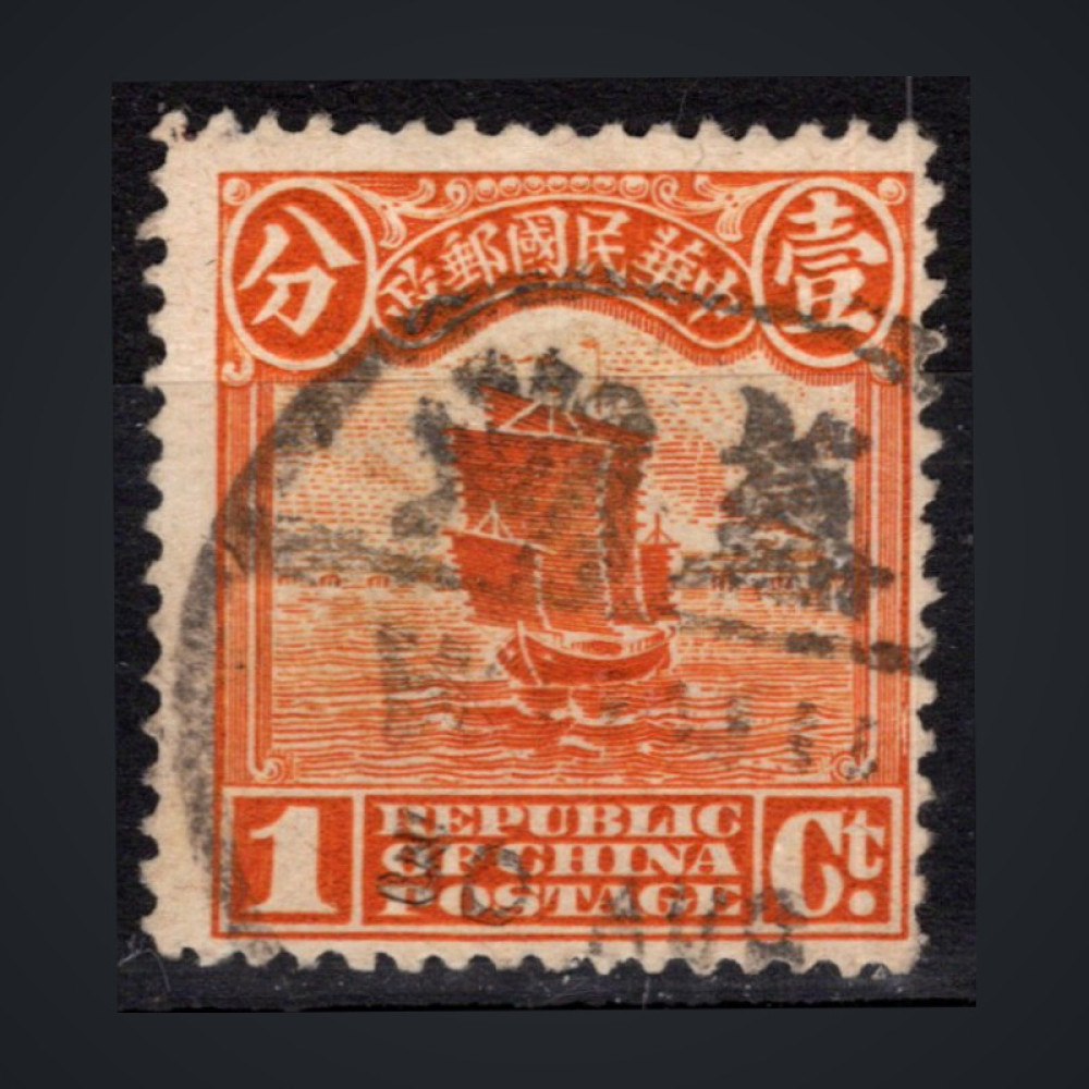Briefmarke China, Mi.149I (SG 269)#, 1 c
