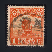 Briefmarke China, Mi.149I (SG 269)#, 1 c