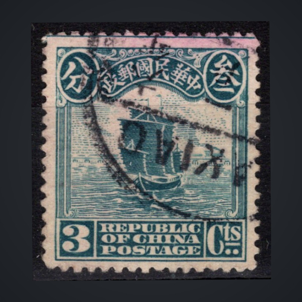 Stamp China, Mi.152I (SG 271), Used #, 3 c