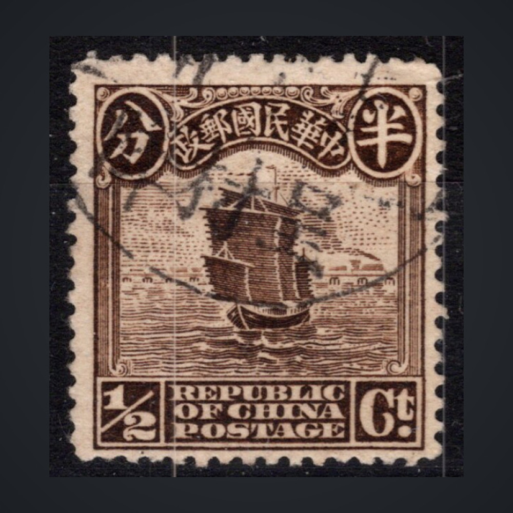 Stamp China, Mi.148I (SG 268), Used #