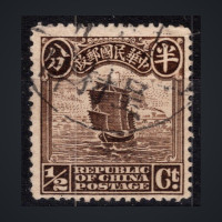 Briefmarke China, Mi.148I (SG 268)#