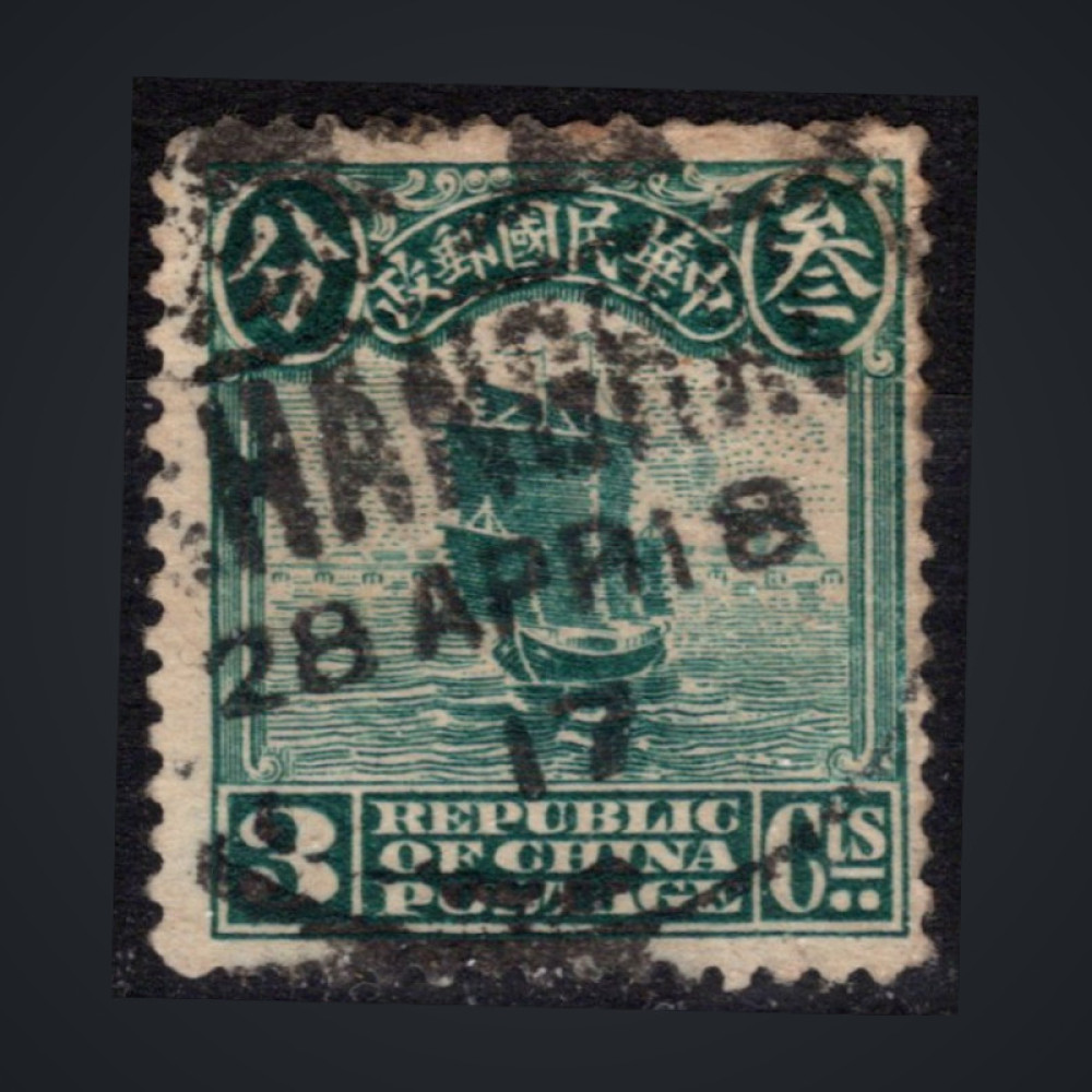 Sello China, Mi.152I (SG 271), Usado #, 3 c