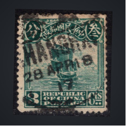 Briefmarke China, Mi.152I (SG 271)#, 3 c