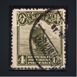 Stamp China, Mi.193 (SG 315), Used #, 4 c