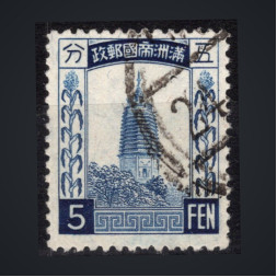 Briefmarke Mandschukuo, Mi.43 (SG 44)#, 5 Fen