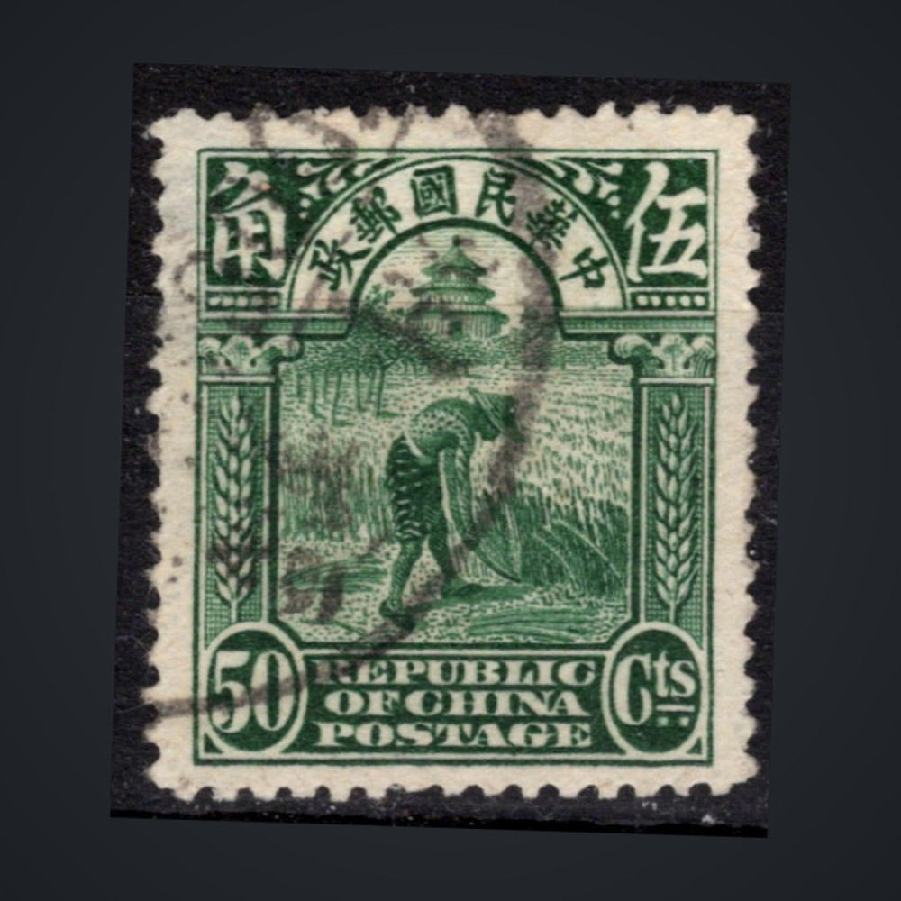 Stamp China, Mi.204 (SG 327), Used #, 50 c