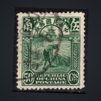 Briefmarke China, Mi.204 (SG 327)#, 50 c