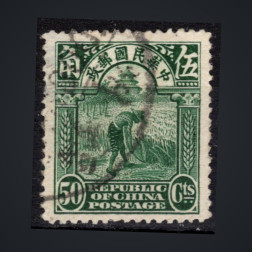 Sello China, Mi.204 (SG 327), Usado #, 50 c
