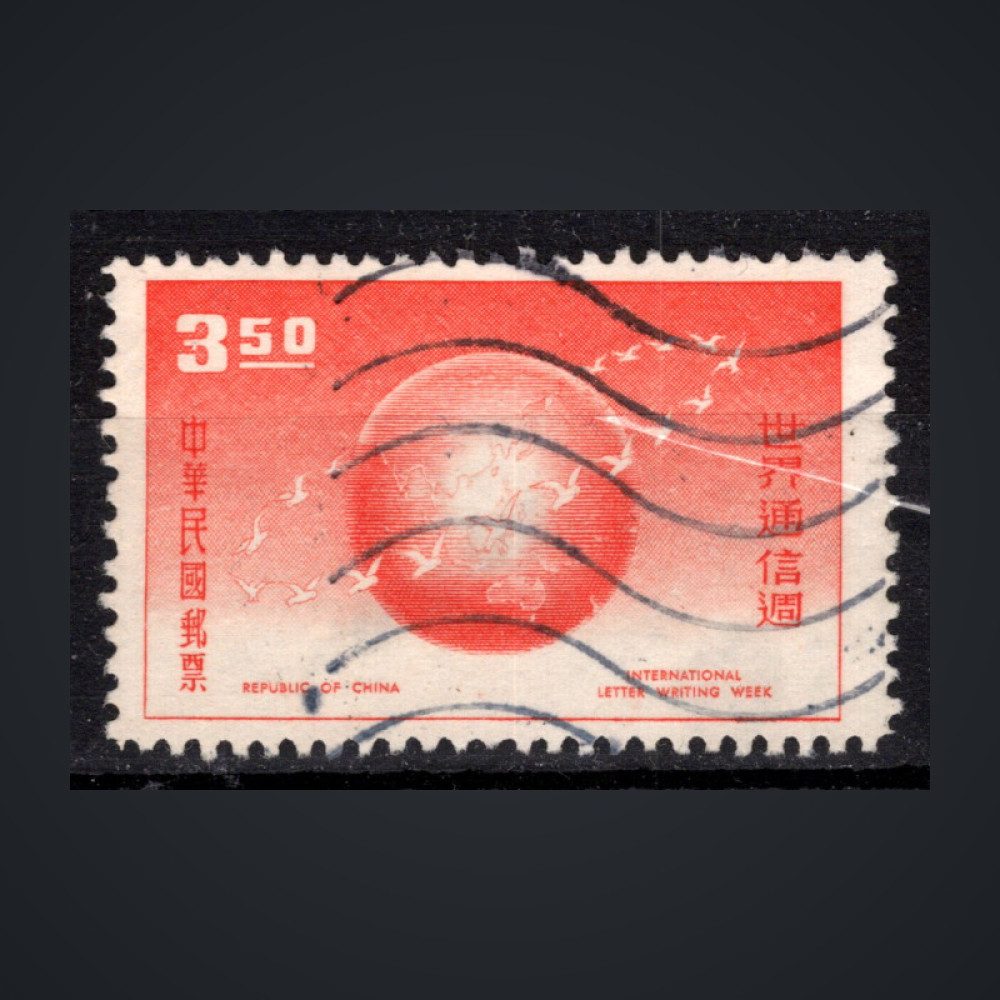 Sello Taiwán, Mi.344 (SG 336), Usado #, 3.5 NT$