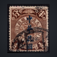 Stamp China, Mi.94 (SG 192a), Used #