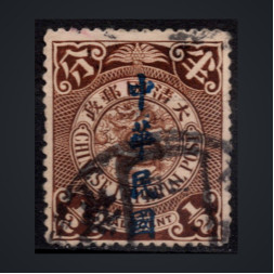 Sello China, Mi.94 (SG 192a), Usado #
