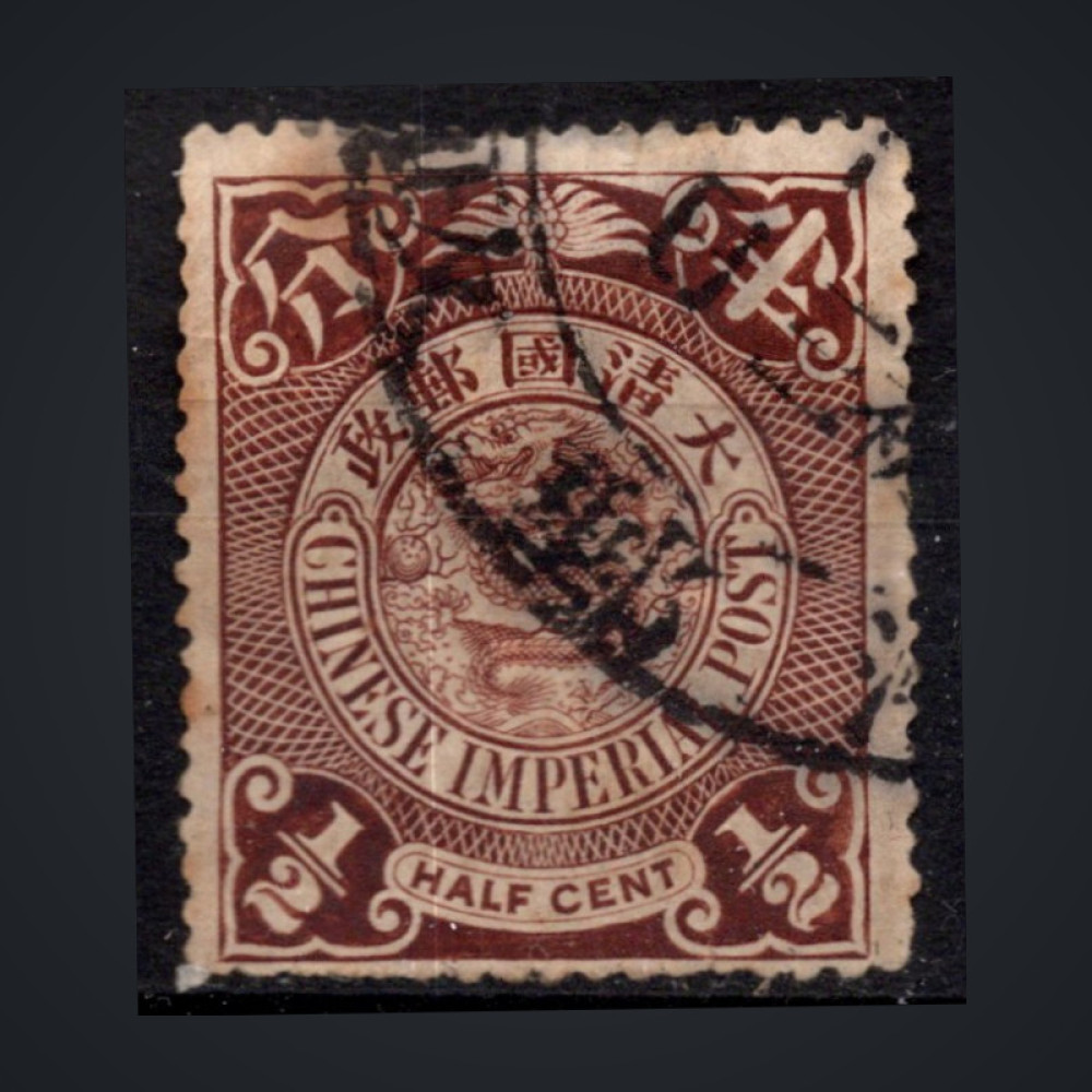 Stamp China, Mi.47 (SG 108), Used #