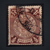 Stamp China, Mi.47 (SG 108), Used #