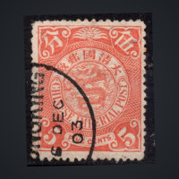 Stamp China, Mi.51b (SG 112), Used #, 5 c