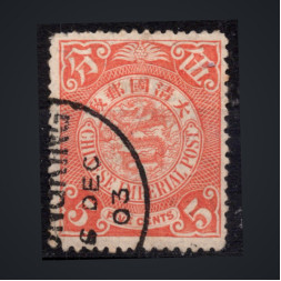 Sello China, Mi.51b (SG 112), Usado #, 5 c