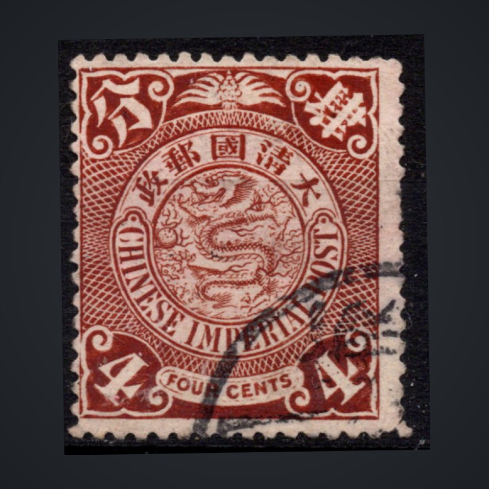Známka Čína, Mi.62 (SG 124)#, 4 c