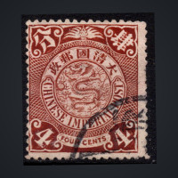 Stamp China, Mi.62 (SG 124), Used #, 4 c