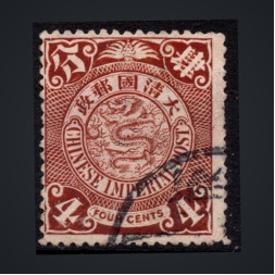 Briefmarke China, Mi.62 (SG 124)#, 4 c