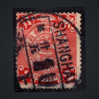 Stamp China, Mi.61 (SG 123), Used #, 2 c