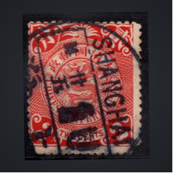Briefmarke China, Mi.61 (SG 123)#, 2 c