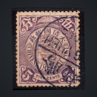 Stamp China, Mi.51a, Used #