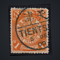 Stamp China, Mi.48 (SG 109), Used #, 1 c