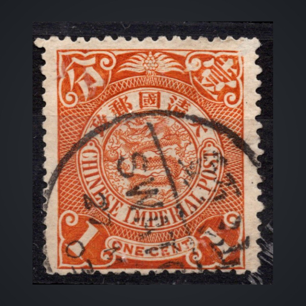 Selo China, Mi.60 (SG 122), Usado #, 1 c