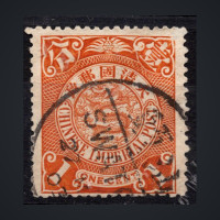 Briefmarke China, Mi.60 (SG 122)#, 1 c