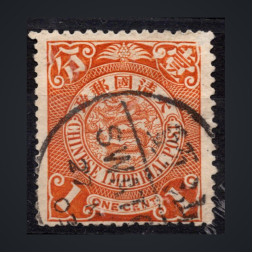 Sello China, Mi.60 (SG 122), Usado #, 1 c