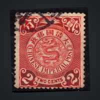Briefmarke China, Mi.61 (SG 123)#, 2 c