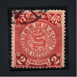 Sello China, Mi.61 (SG 123), Usado #, 2 c