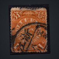 Briefmarke China, Mi.60 (SG 122)#, 1 c