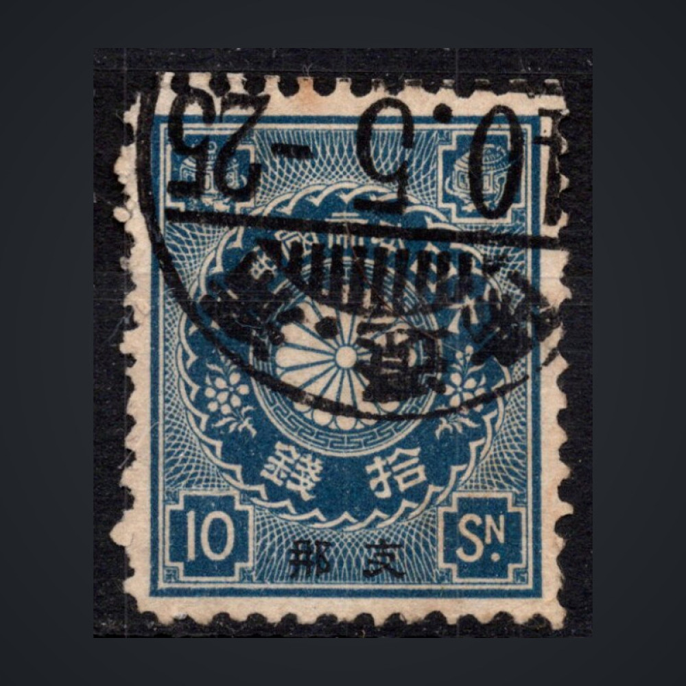 Známka Japonsko, Mi.82 (SG 144)#, 10