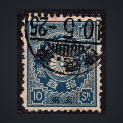 Známka Japonsko, Mi.82 (SG 144)#, 10