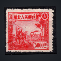 Briefmarke Nordchina, Mi.81 (SG NC358)(*), 5000 $