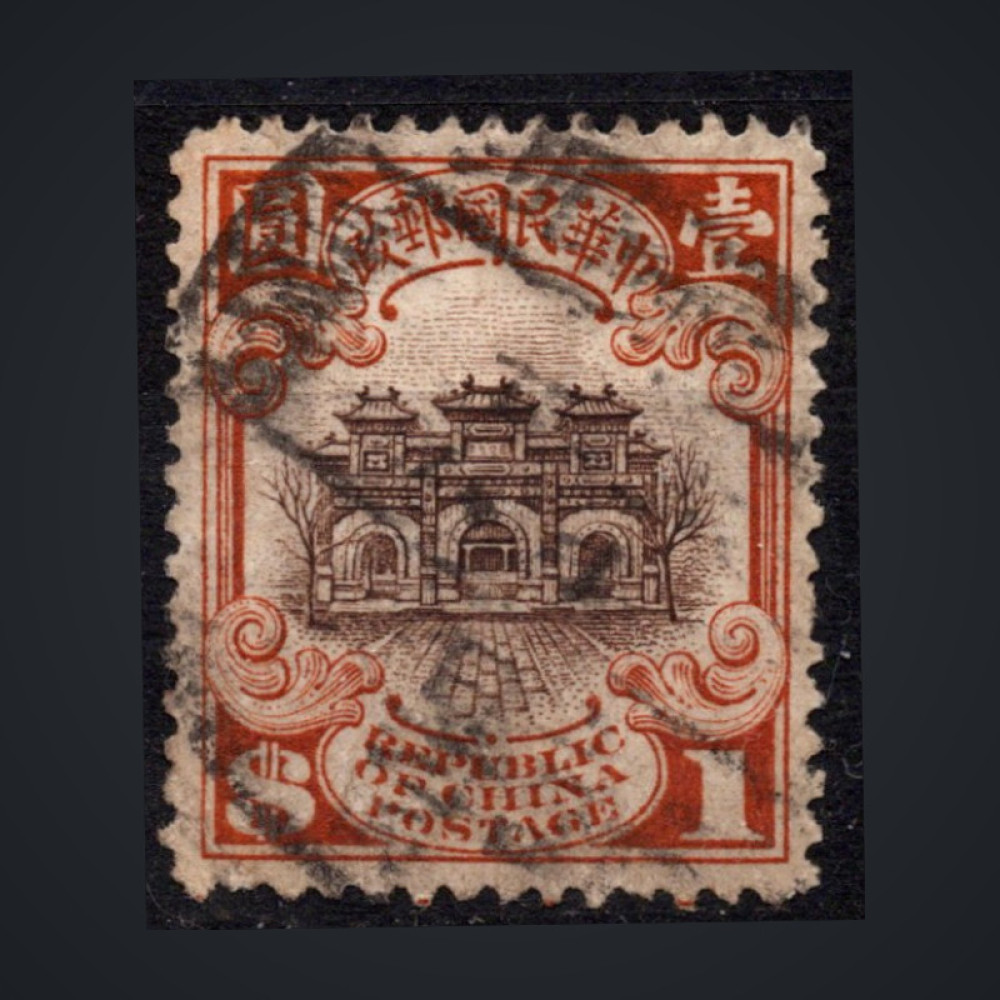 Briefmarke China, Mi.205 (SG 328)#, 1 $