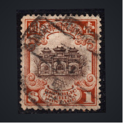 Sello China, Mi.205 (SG 328), Usado #, 1 $