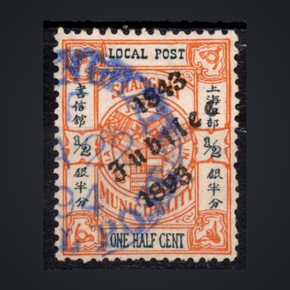 Briefmarke Shanghai Lokalpost, Mi.127 (SG 177)#, 0.5 c