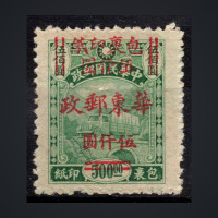 Selo Leste da China, Mi.11 (SG EC332), (*), 100 $