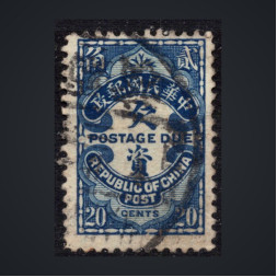 Briefmarke China, Mi.P48II (SG D347)#, 20 c