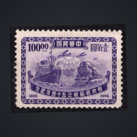 Selo China, Mi.830 (SG 985), MH, 100 $