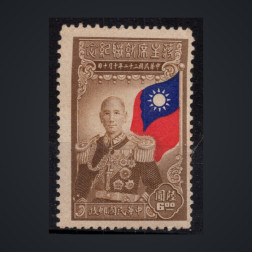 Briefmarke China, Mi.653 (SG 787)**, 6 $